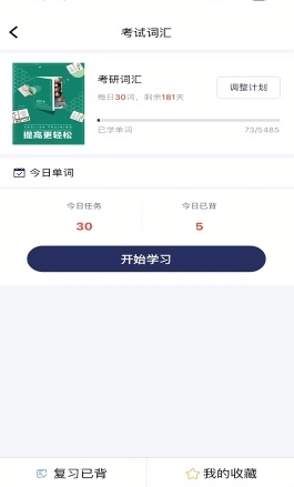 阿象教育官方最新版
