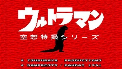 奥特曼空想特摄手机版(2)
