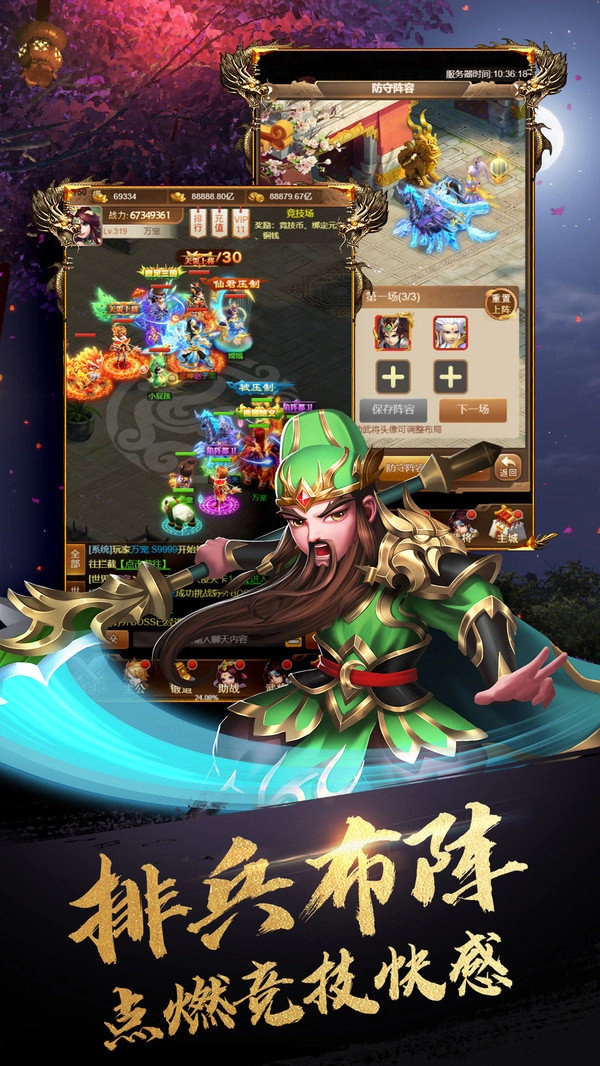 英雄打怪兽官方最新版图4