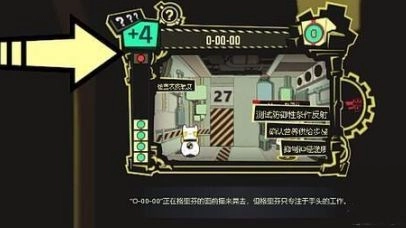 脑叶公司本游戏纯净版