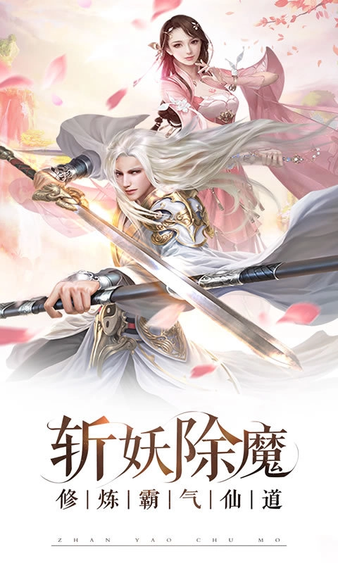 天玄九灵直装游戏版图2