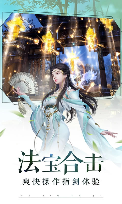天玄九灵直装游戏版图3