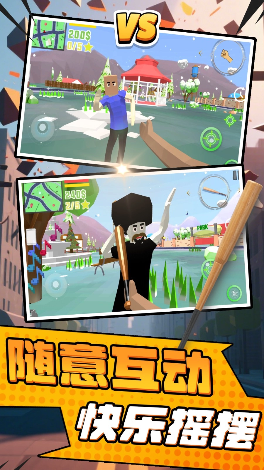 棍之勇者(3)