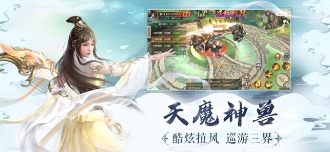 武江湖安装包下载