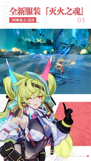 崩坏三魔改MOD整合包版(2)