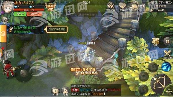 幻想神曲官方最新版图3