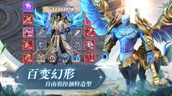 昆仑仙途通用版图1