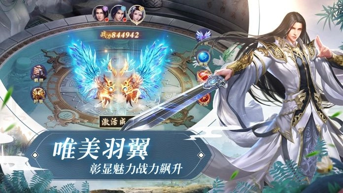 昆仑仙途通用版图2