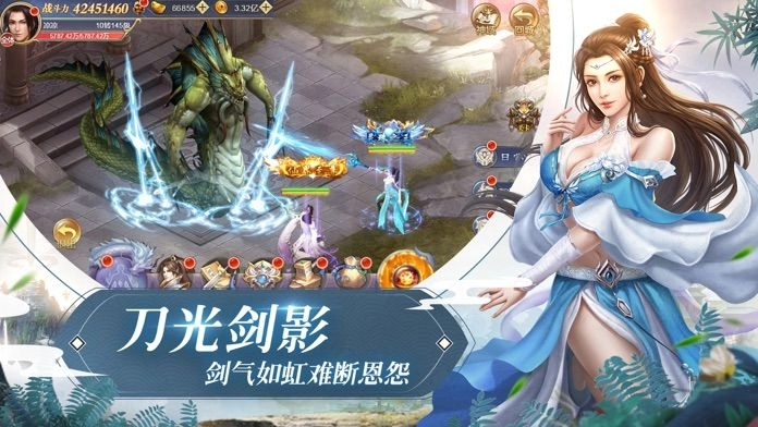 昆仑仙途通用版图3