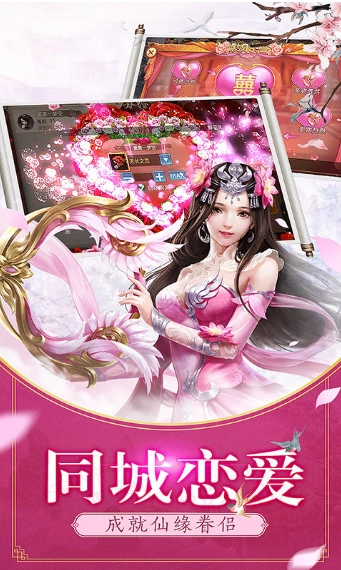 茫茫剑武最新版图2