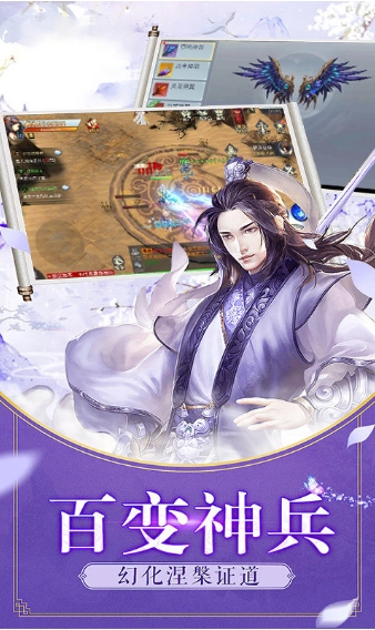 茫茫剑武最新版图3