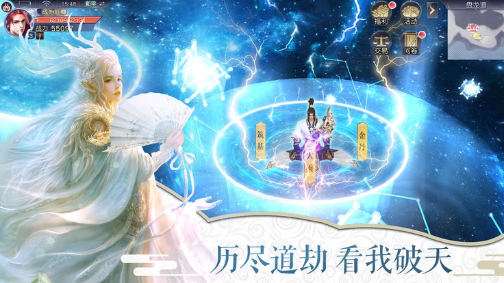 冰川神剑官方最新版图2