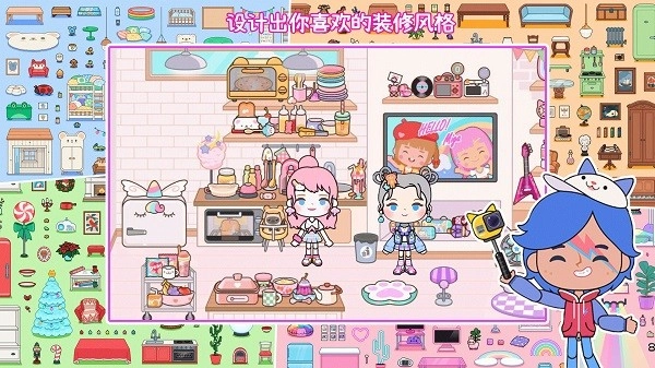 托卡迷你城市城堡安卓免费版