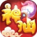 神仙带带我游戏正版