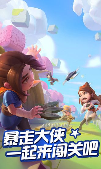 暴走萌侠之暴走大侠游戏无广告版