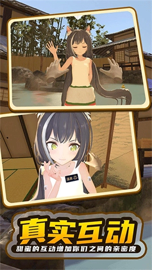 小忍计划2全服装解锁版1