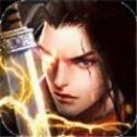洛剑雪衣侯游戏官方最新版