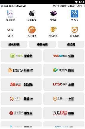 绅士阁直装版图1