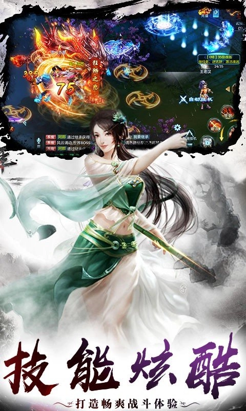 飞剑炼神官方最新版图3