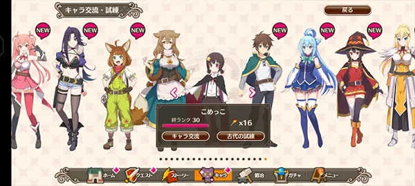 为美好的世界献上祝福正版