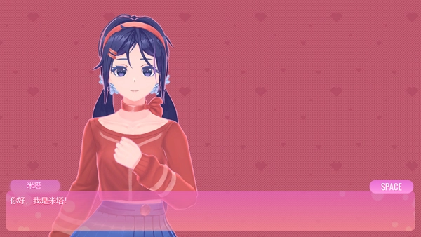 miside米塔免费版