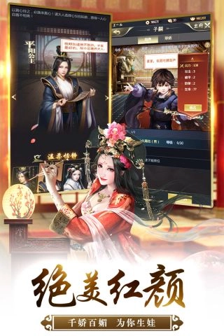 我的快意人生截图1