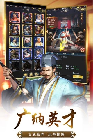 我的快意人生截图4