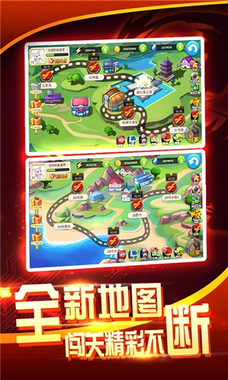 终极小精灵