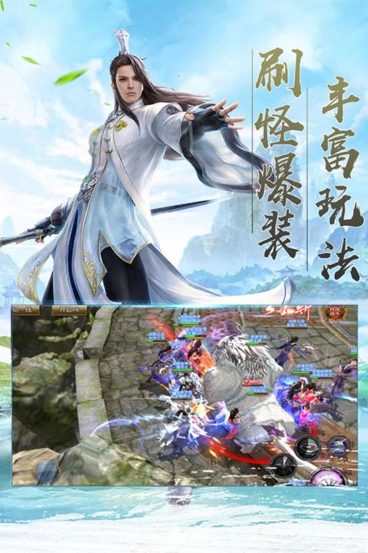 楚河汉界手游免费版图2