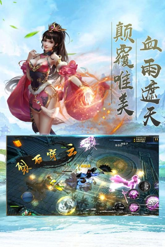 楚河汉界手游免费版图4