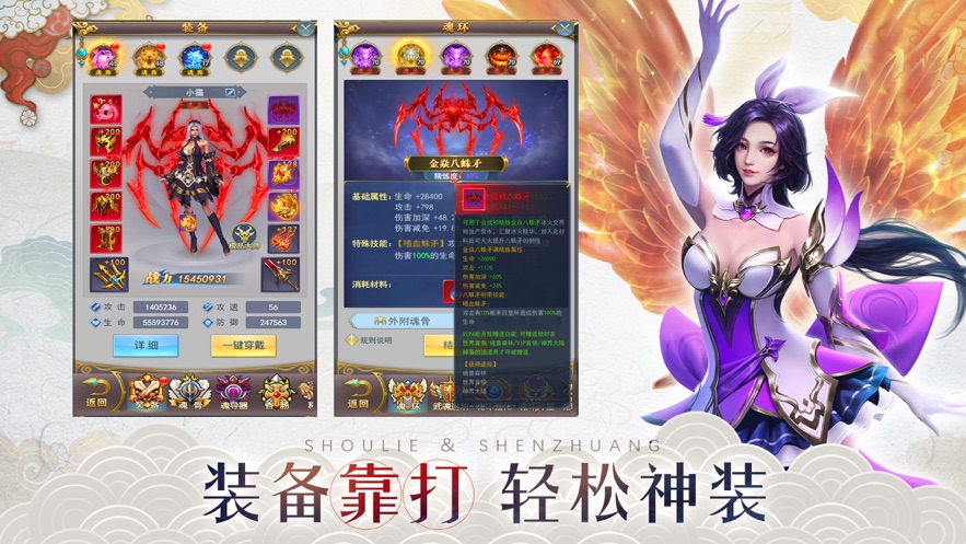 斗破圣境游戏官方最新版图3
