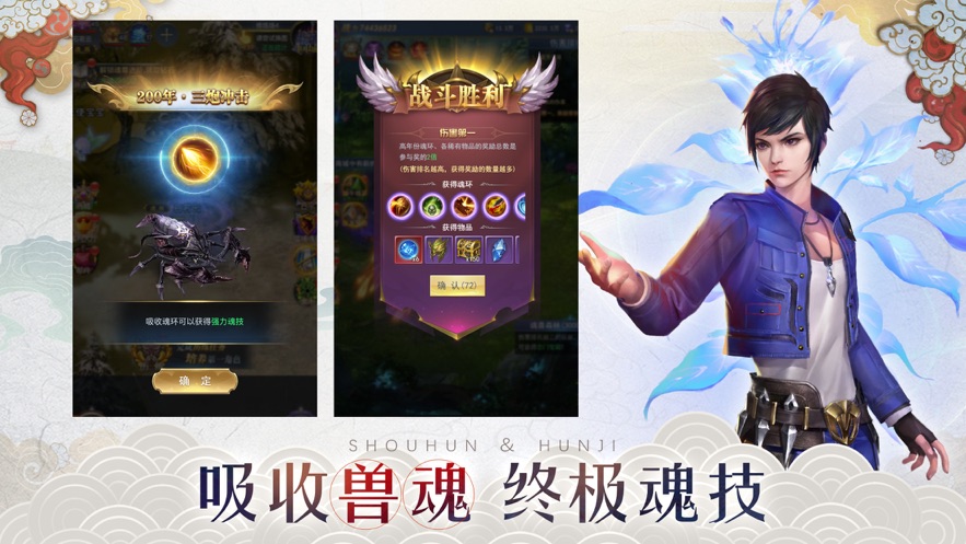 斗破圣境游戏官方最新版图5