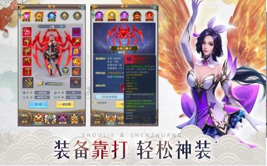 斗破圣境安卓免费版图2