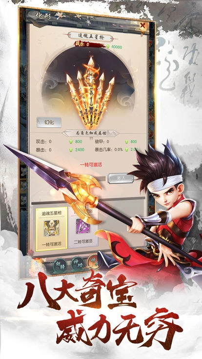 武江梦游戏安装包图3