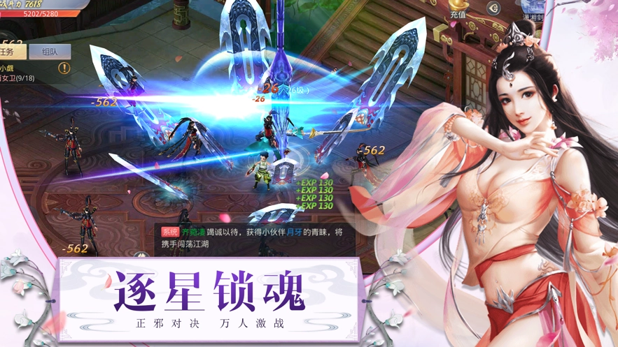 唐门斗罗2游戏绿色版图3
