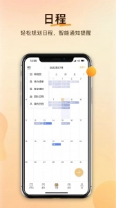 案件云官方版图3