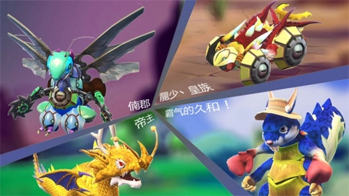 怪物工程师中文版(1)