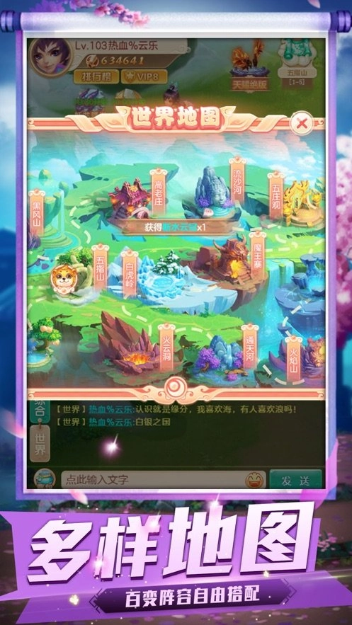 游戏截图
