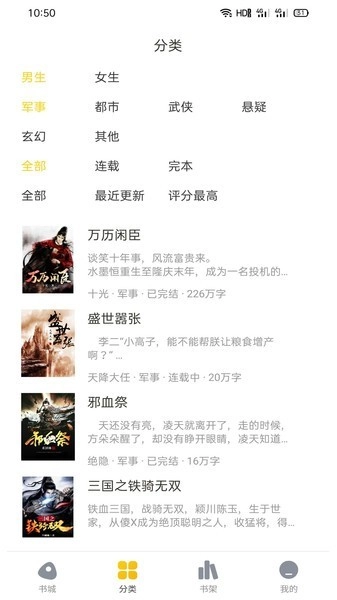 西梅小说(1)
