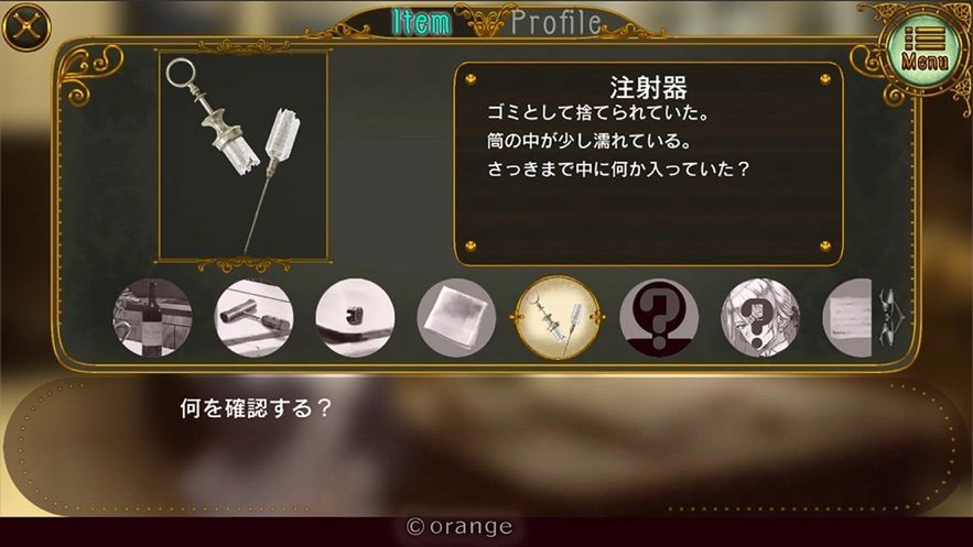 gothic murder手机版图3