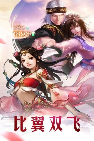 上古战纪官方最新版图2