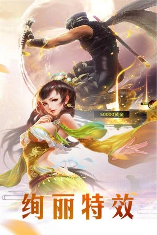 上古战纪官方最新版图4
