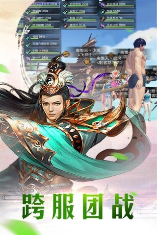 上古战纪官方最新版图5