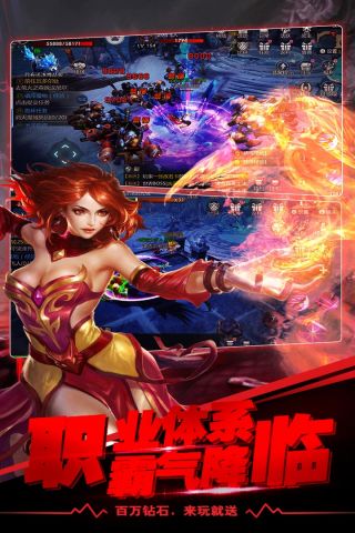冲刺萌龙游戏绿色版图1