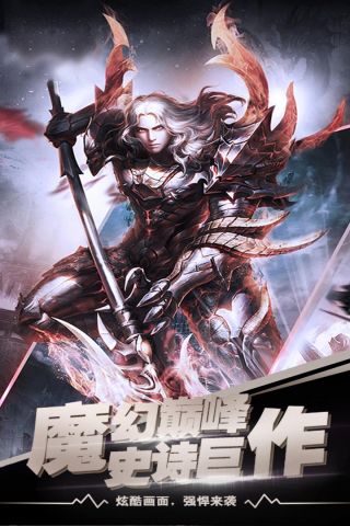 冲刺萌龙游戏绿色版图2
