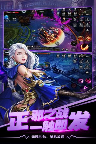 冲刺萌龙游戏绿色版图4