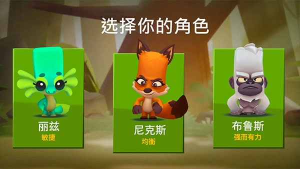 动物王者2026原版