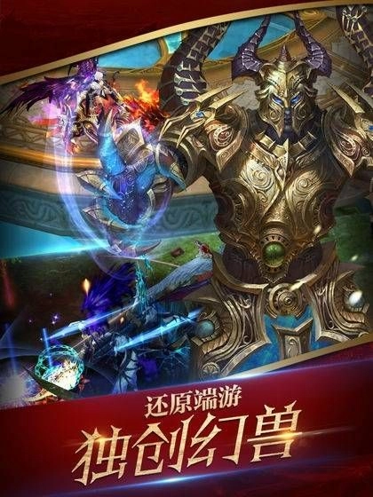 神灵圣地手机正版图2