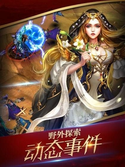 神灵圣地手机正版图3