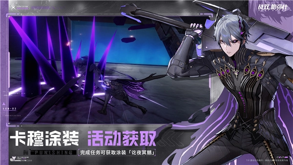 战双帕弥什全角色游戏完整版